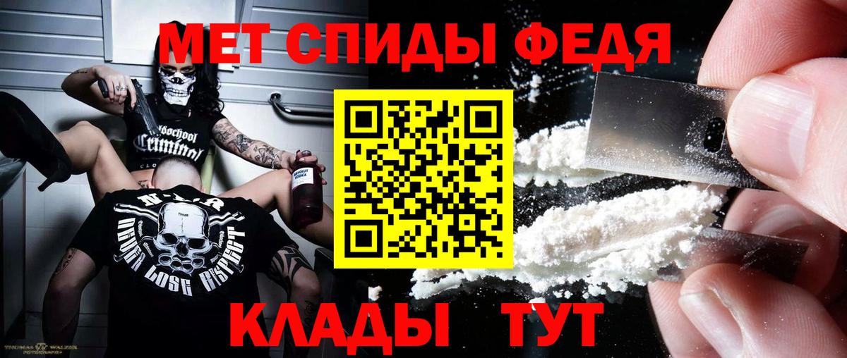 АМФ  АМФЕТАМИН 98%  Вход с VPN  Нурлат 