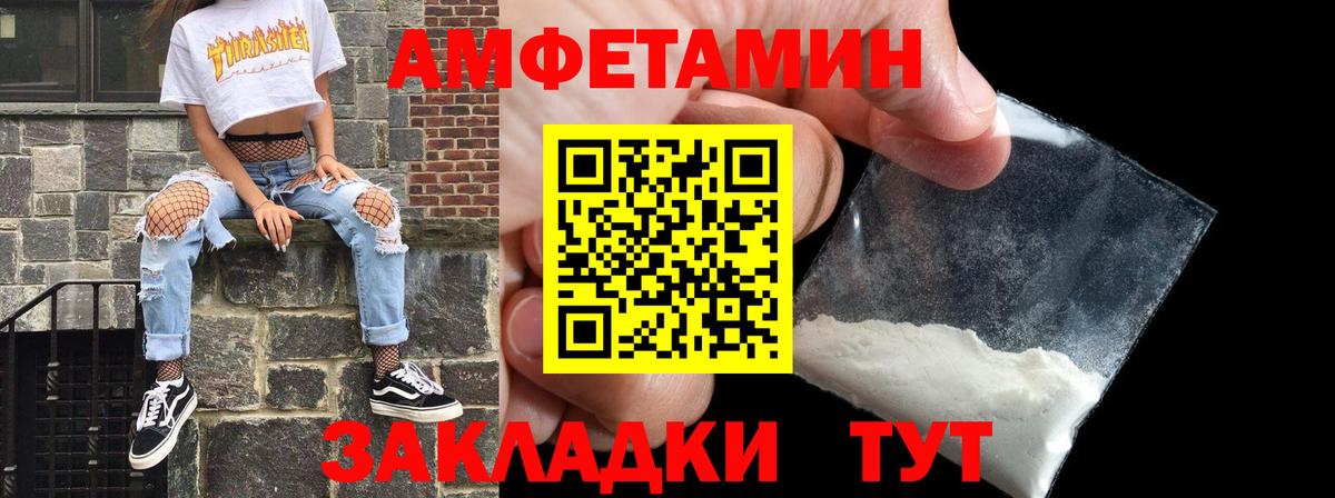 Амфетамин 97% Нурлат