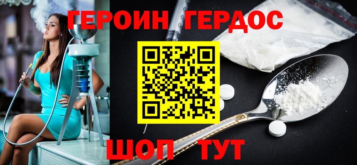 Лсд 25 Нурлат