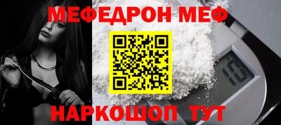 кокаин Ставрополь
