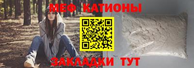 шишки Среднеуральск