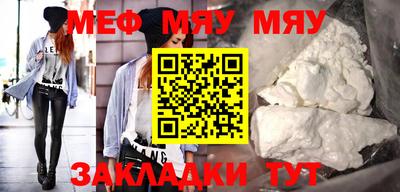ешки Татарск