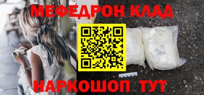 кокаин Ставрополь