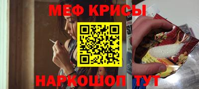 ешки Татарск