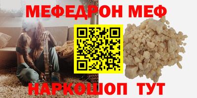 кокаин Ставрополь