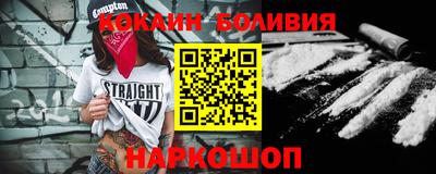 кокаин колумбия Старая Купавна