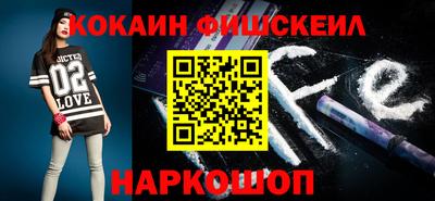 кокаин Ставрополь