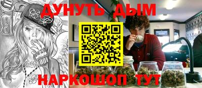 кокаин Ставрополь