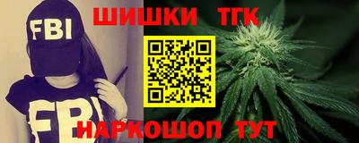 шишки Среднеуральск