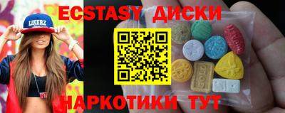 шишки Среднеуральск