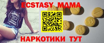 шишки Среднеуральск