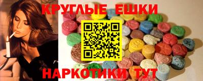 кокаин Ставрополь