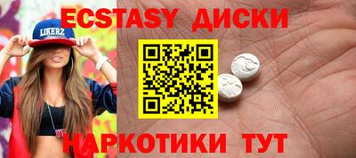 ешки Татарск