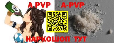 кокаин Ставрополь
