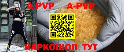 шишки Среднеуральск