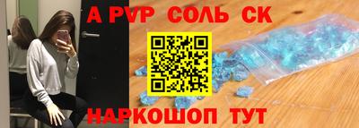 кокаин Ставрополь