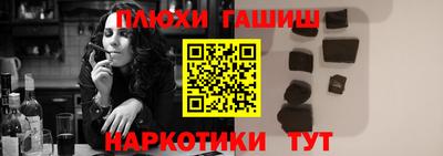 ешки Татарск