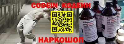 кокаин Ставрополь