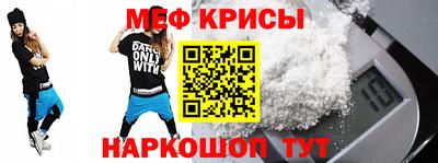 mdpv Тара