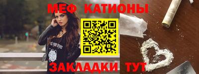 кокаин Ставрополь