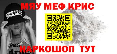 кокаин Ставрополь