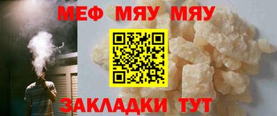 ешки Татарск