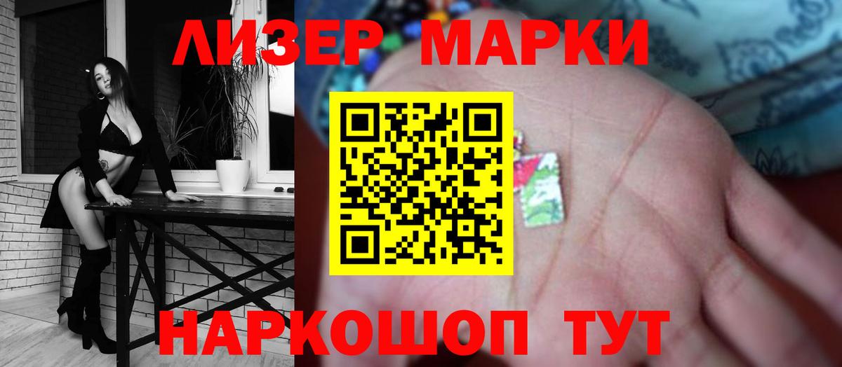Нурлат  LSD-25 экстази кислота  Лсд 25 экстази ecstasy  Вход с VPN 