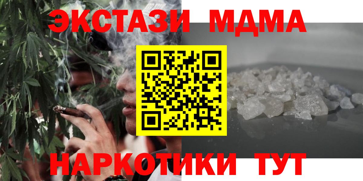МДМА молли Нурлат
