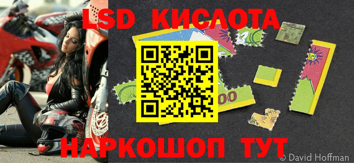 Марки N-bome  Марки N-bome 1,8мг  Вход с VPN  Нурлат 