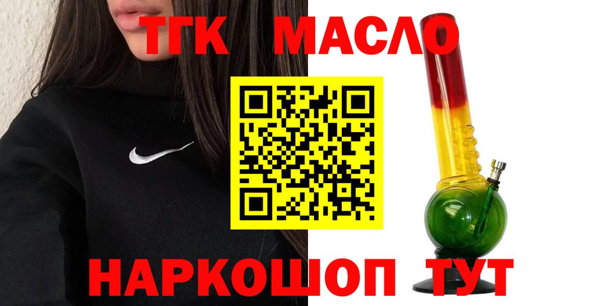МЕФ кристаллы  Бошки Шишки  Метадон  Вход с VPN  Нурлат  Марихуана  Гашиш  Cocaine  МДМА 