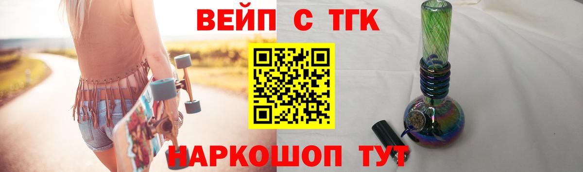 Нурлат  Дистиллят ТГК концентрат  Вход с VPN  ТГК Wax 