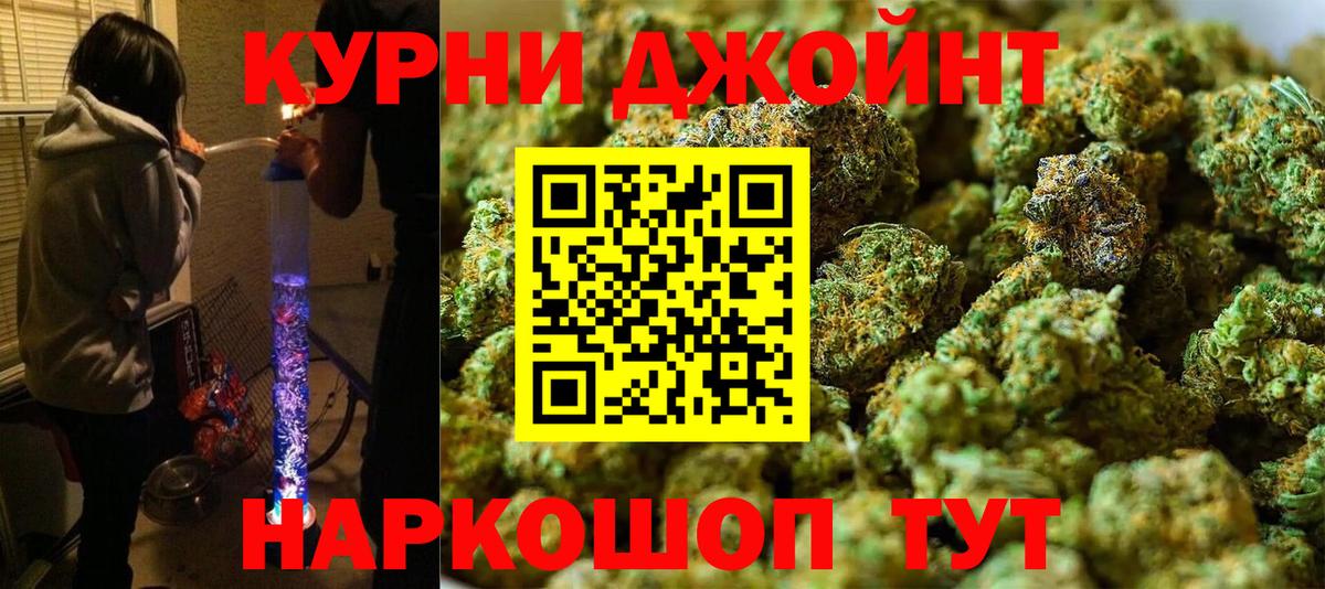 Нурлат  Канабис Ganja  Вход с VPN  МАРИХУАНА MAZAR 